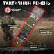 Стрейч ремінь тактичний із металевою пряжкою і еластичним матеріалом від Alpine Crown (темно-зелений) олива 240606 фото