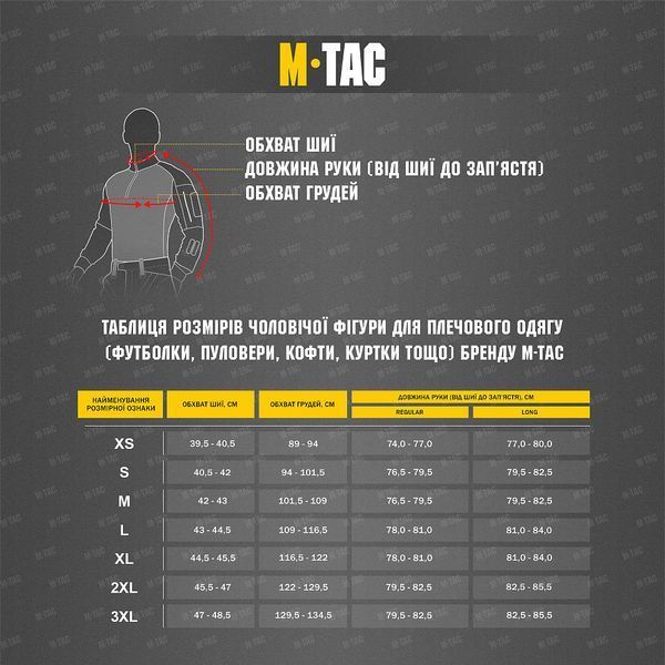 Флісова кофта M-Tac Delta Fleece  70003002 фото