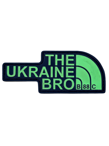 ПАТЧ "THE UKRAINE BRO" светло накопительный BG-24 фото