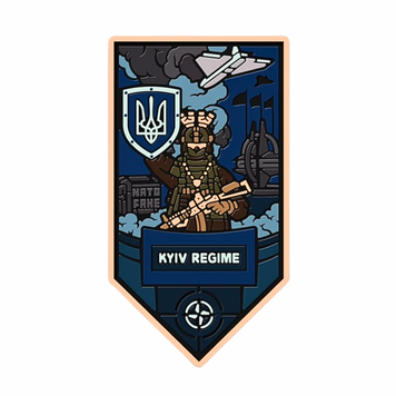 ПВХ патч &laquo;КИЕВСКИЙ РЕЖИМ NATO&raquo; КР-86 фото