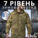 Куртка 7 level Helikon-Tex мультикам (multicam) HC1010-14 фото