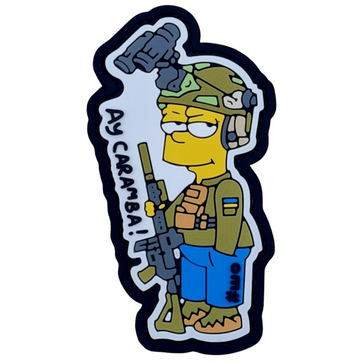 Патч "Ay Caramba" ШО-1 фото