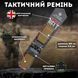 Стрейч ремень тактический с металлической пряжкой и эластичным материалом от Alpine Crown (койот) 240606 фото