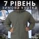Куртка 7 рівень зимова Helicon-tex HC1010-14 фото