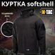 M-Tac куртка Softshell с двойным утеплением 20501002 фото