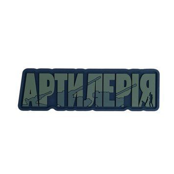 ПВХ патч "АРТИЛЕРІЯ" olive BE-30 фото