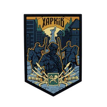 ПВХ патч "ХАРКІВ" color КР-33 фото