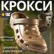 M-Tac капці гумові койот 45 30204005 фото