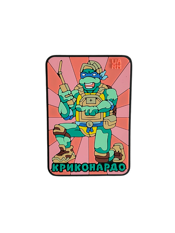 ПВХ патч &laquo;КРИКОНАРДО&raquo; UA-65 фото