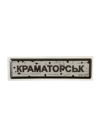 Наклейка &laquo;ДОРОЖНИЙ ЗНАК КРАМАТОРСК&raquo; UA-54 фото