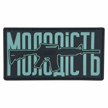 ПАТЧ МОЛОДІСТЬ TIFFANY PVC BG-14 фото